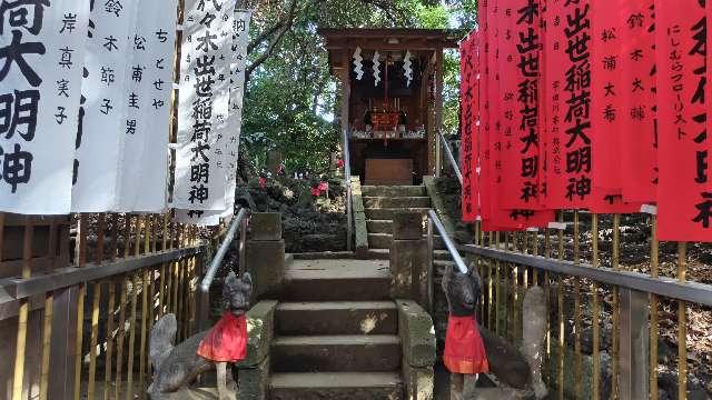 代々木出世稲荷（代々木八幡宮）の参拝記録7