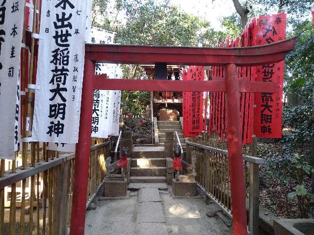 代々木出世稲荷（代々木八幡宮）の参拝記録4