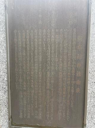 貴布祢神社の参拝記録(じゃすてぃさん)