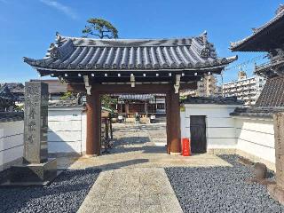 昇覚寺の参拝記録(まーさんさん)