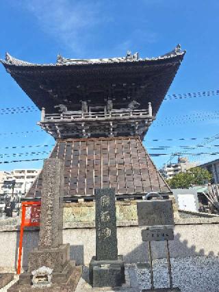 昇覚寺の参拝記録(まーさんさん)