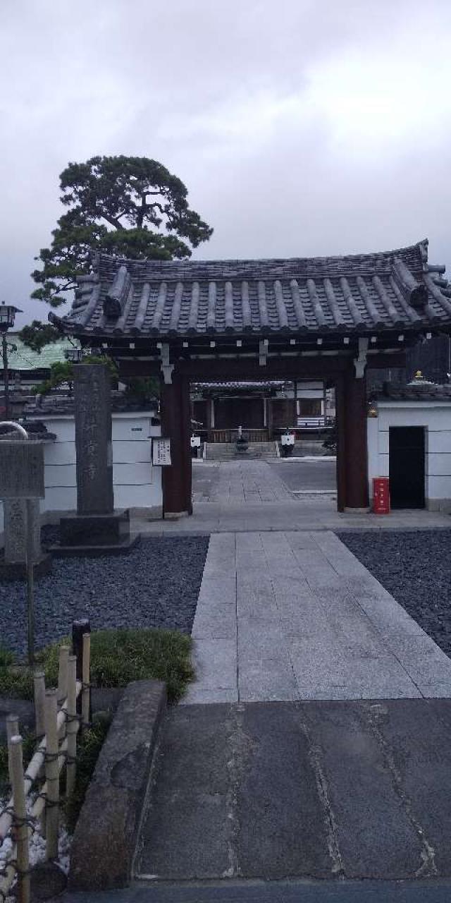 昇覚寺の参拝記録1