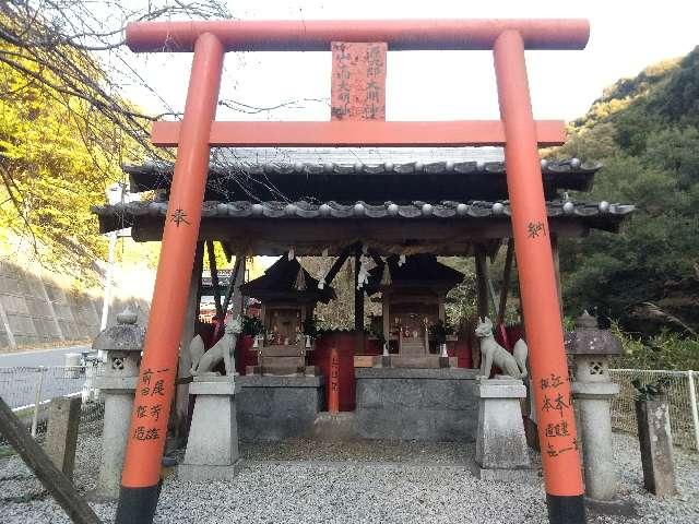 奈良県五條市三在町 源九郎稲荷神社 (五條市三在町)の写真1