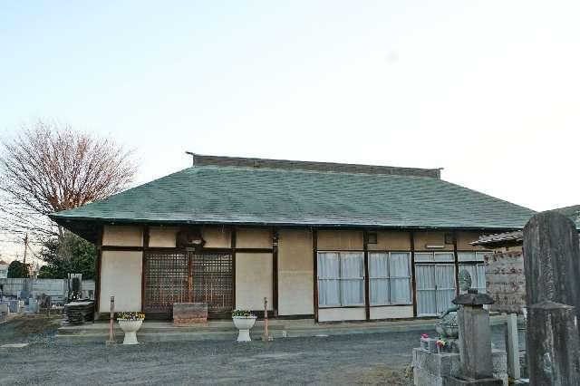埼玉県新座市野火止3-13-6 清立山番星寺の写真2