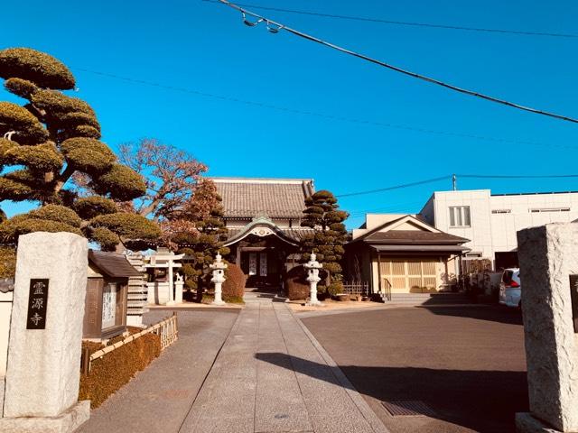 龍王山 妙法院 霊願寺の参拝記録3