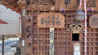 鹽庚申神社の参拝記録(りんごぐみさん)