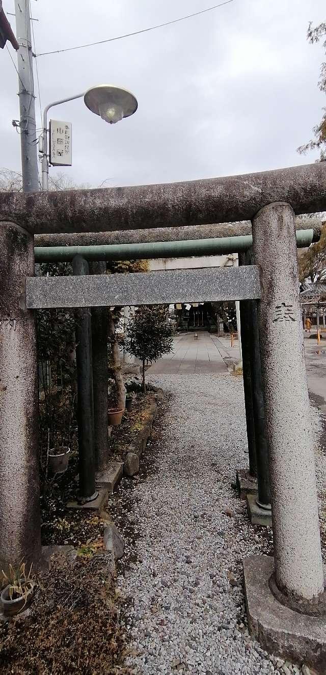 日限冨士浅間神社の参拝記録8