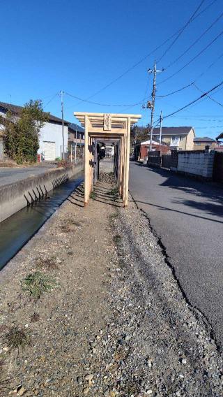 日限冨士浅間神社の参拝記録(りんごぐみさん)