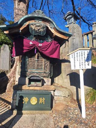 成田山新勝寺 こわれ不動堂の参拝記録(まーさんさん)
