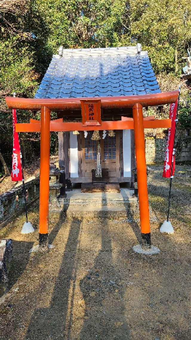 久山稲荷神社の参拝記録(ケイミユさん)