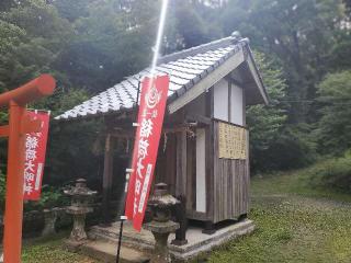 久山稲荷神社の参拝記録(飛成さん)