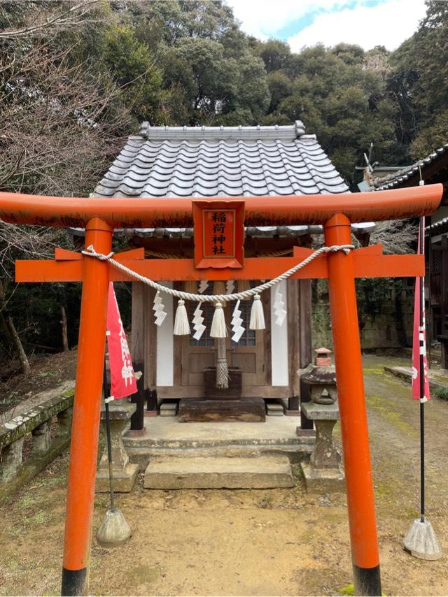久山稲荷神社の参拝記録3