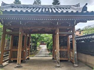 永福寺の参拝記録(まーさんさん)