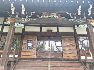 永福寺の参拝記録(まーさんさん)