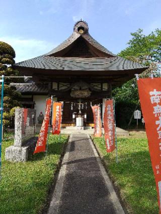 大聖寺 護摩堂の参拝記録(zx14rさん)