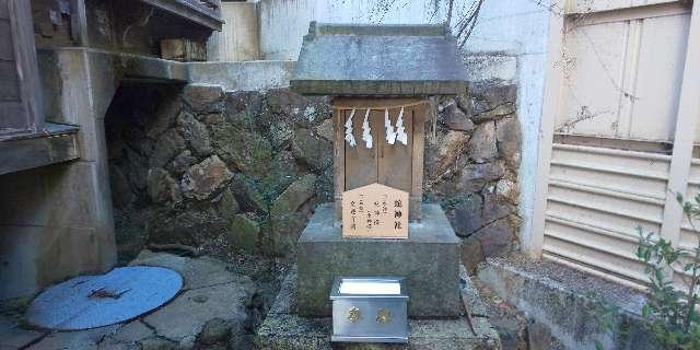 蛇神社（太平山神社）の参拝記録(優雅さん)