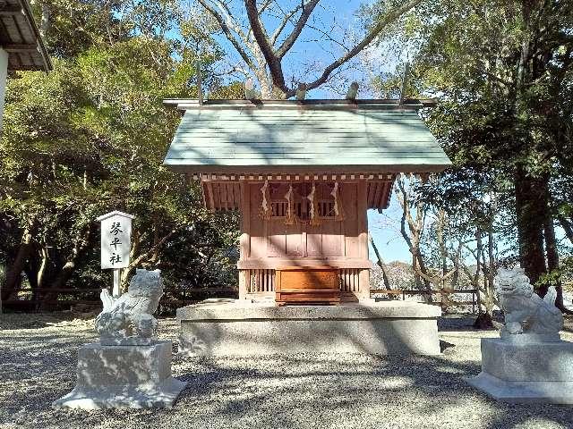 琴平社（安房神社末社）の参拝記録8