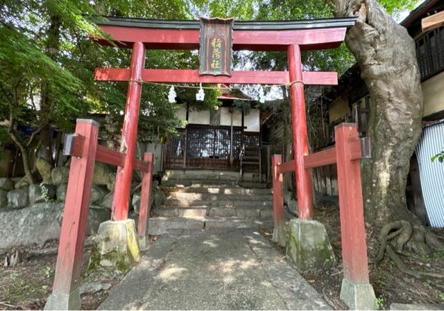 烏山稲荷神社の参拝記録3