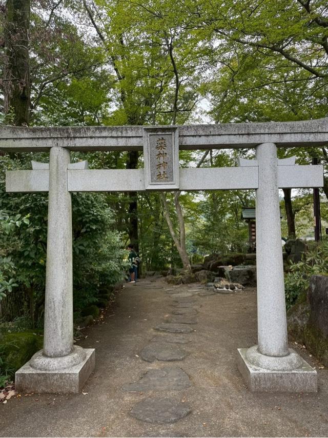 薬神神社（常陸国出雲大社境内）の参拝記録7