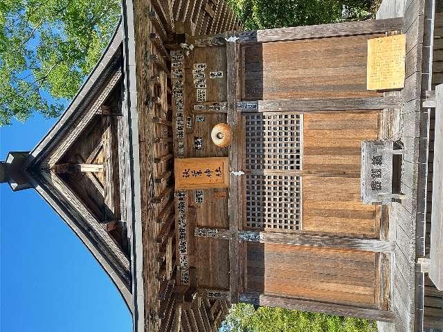 萩町秋葉神社の参拝記録(べかずさん)