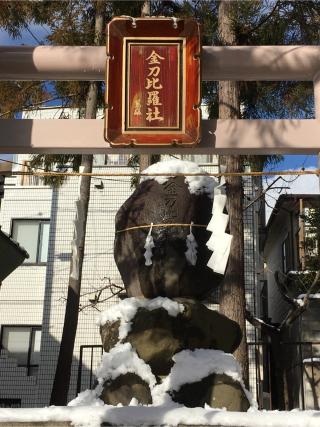 伊勢社の参拝記録(ムドラさん)