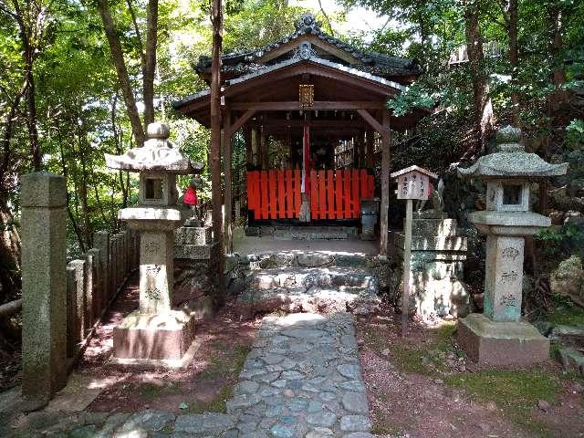 武本稲荷社（宇治上神社境内社）の参拝記録10