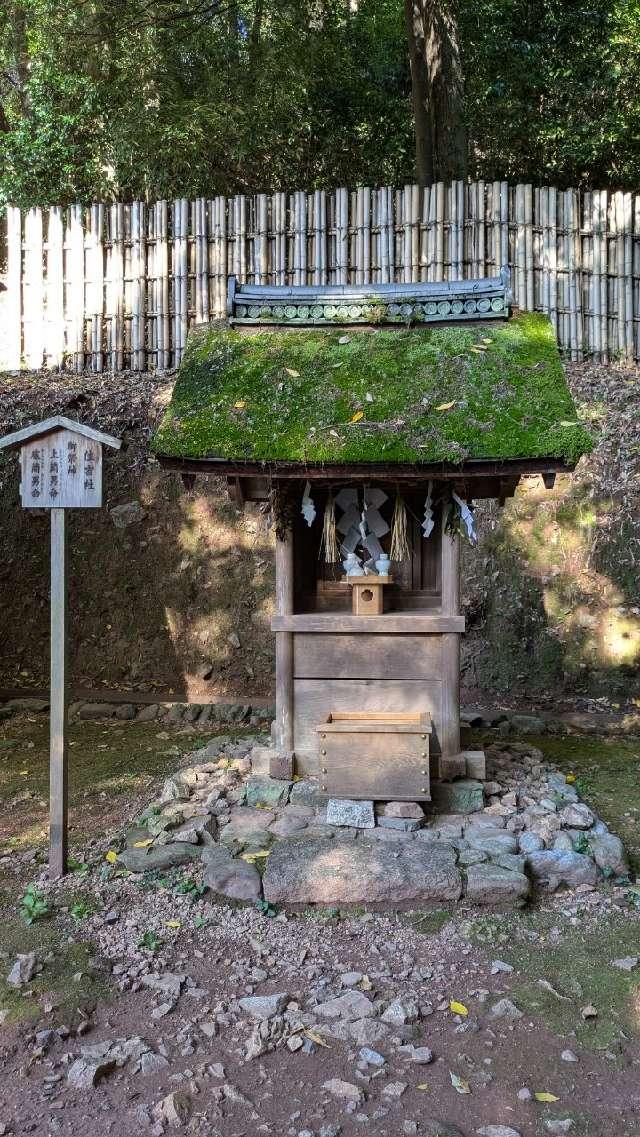 住吉社（宇治上神社境内社）の参拝記録3