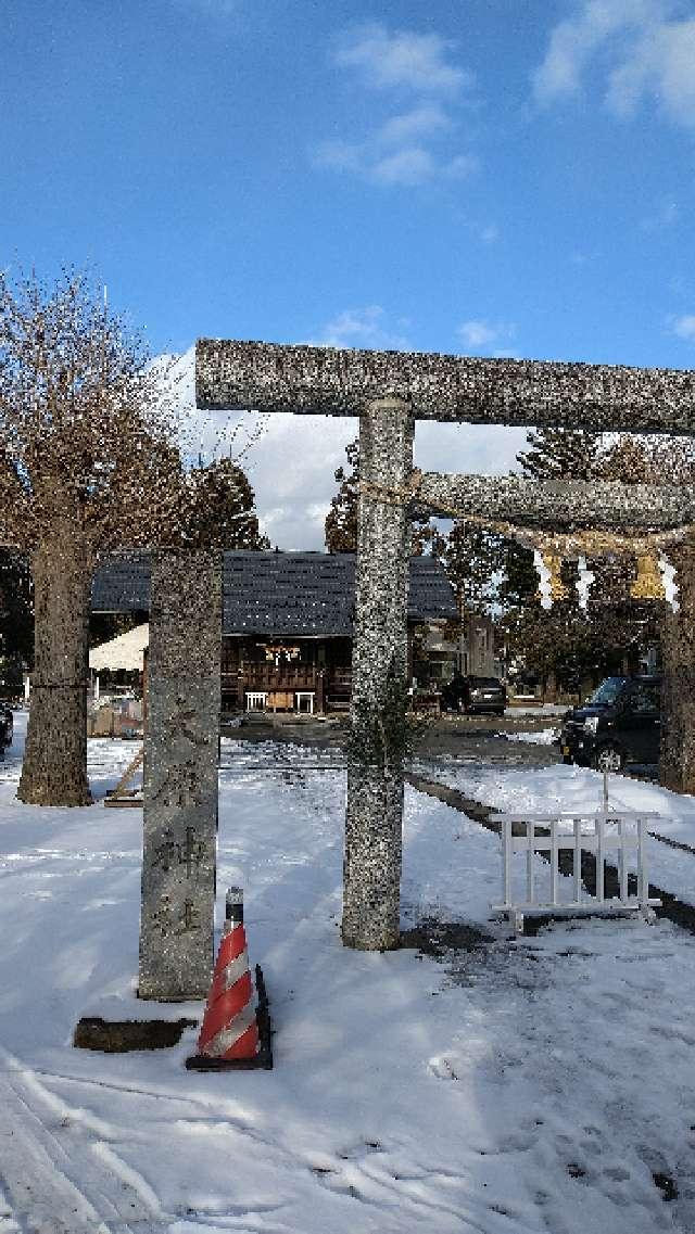 福島県福島市笹木野町東１７ 大原神社の写真2