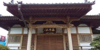 安養寺の参拝記録(たぬきさん)