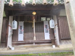 離宮八幡神社の参拝記録(Takeru Yamatoさん)