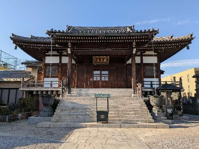 西光寺の参拝記録1
