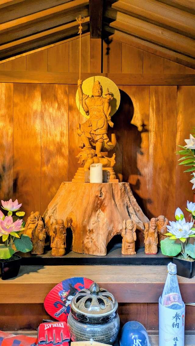 源覚寺 毘沙門天堂の参拝記録4