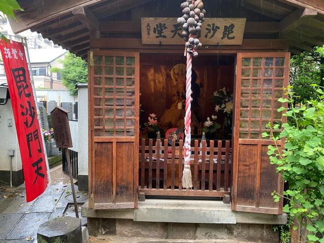 源覚寺 毘沙門天堂の参拝記録3