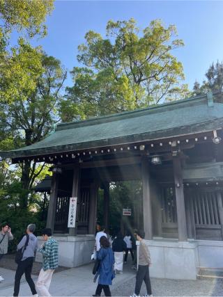 寒川神社・南門の参拝記録(⛩️🐍🐢まめ🐢🐍⛩️さん)