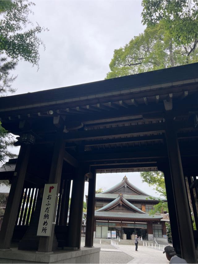 寒川神社・南門の参拝記録