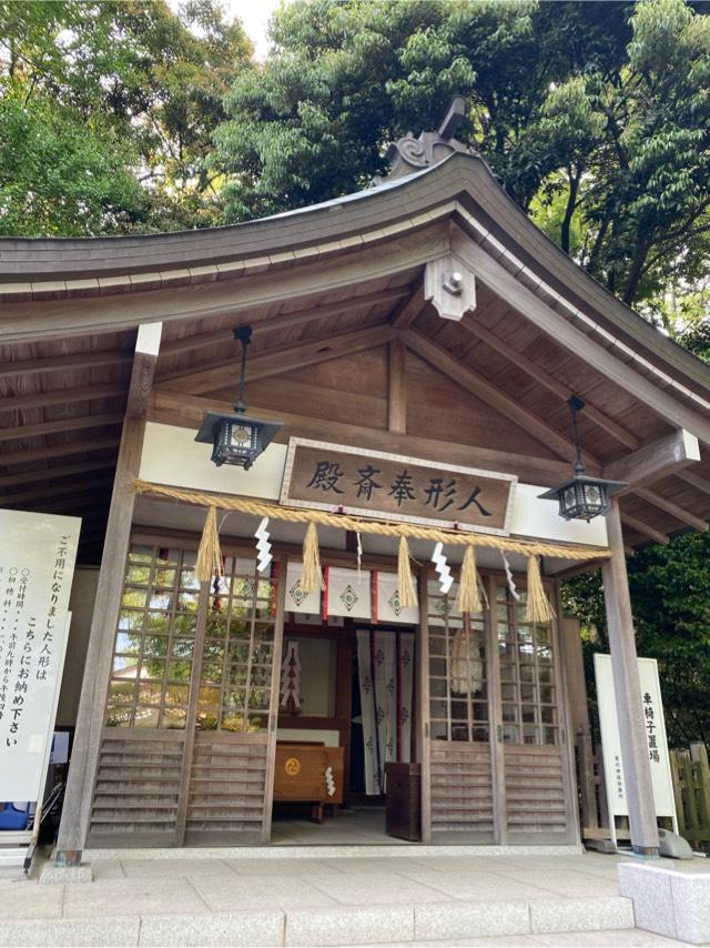 寒川神社・人形奉斎殿の参拝記録8
