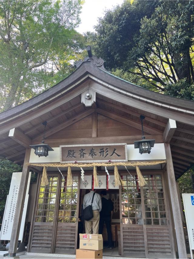 寒川神社・人形奉斎殿の参拝記録5
