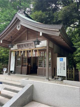 寒川神社・人形奉斎殿の参拝記録(⛩️🐍🐢まめ🐢🐍⛩️さん)