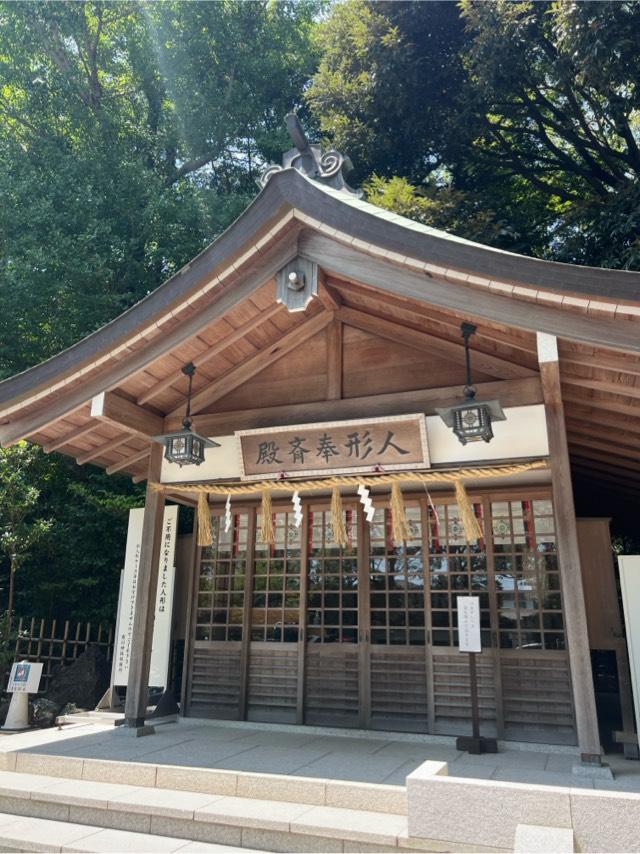 寒川神社・人形奉斎殿の参拝記録4