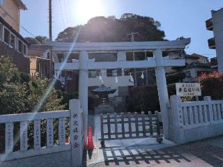 車祓い所（江島神社）の参拝記録(SFUKUさん)