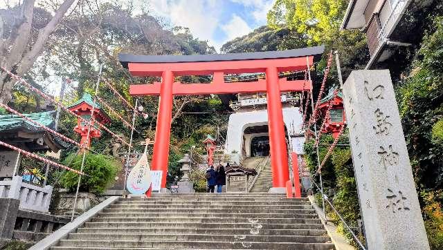 朱の鳥居（江島神社）の参拝記録5