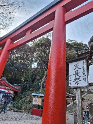 朱の鳥居（江島神社）の参拝記録(まーさんさん)