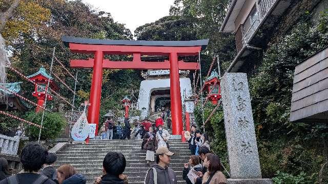 朱の鳥居（江島神社）の参拝記録5