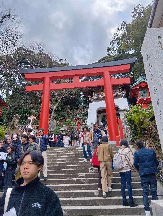 朱の鳥居（江島神社）の参拝記録6