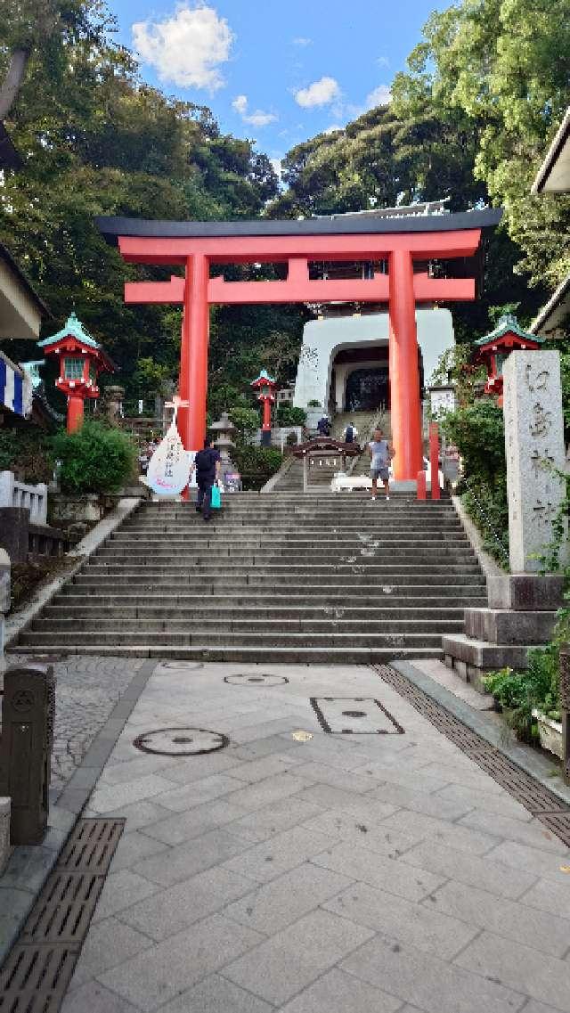 朱の鳥居（江島神社）の参拝記録8