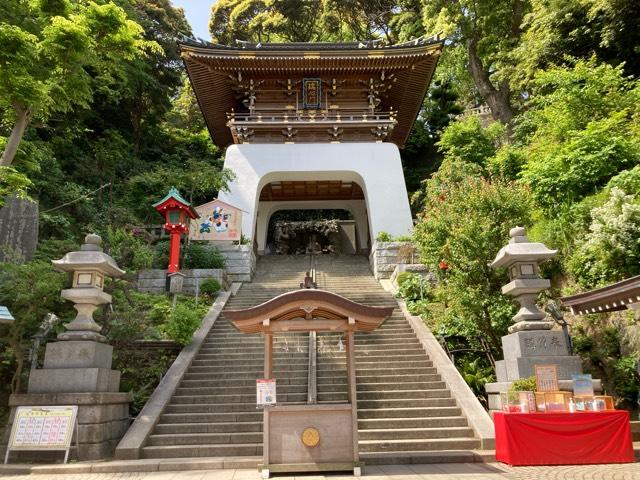 瑞心門（江島神社）の参拝記録(忍さん)