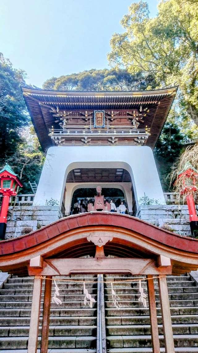 瑞心門（江島神社）の参拝記録(sshimiさん)