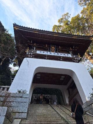 瑞心門（江島神社）の参拝記録(まーさんさん)