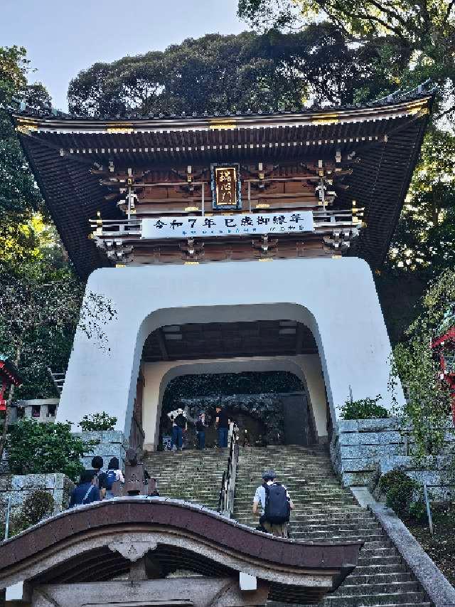 瑞心門（江島神社）の参拝記録7