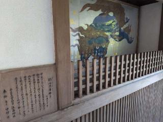 瑞心門（江島神社）の参拝記録(SFUKUさん)